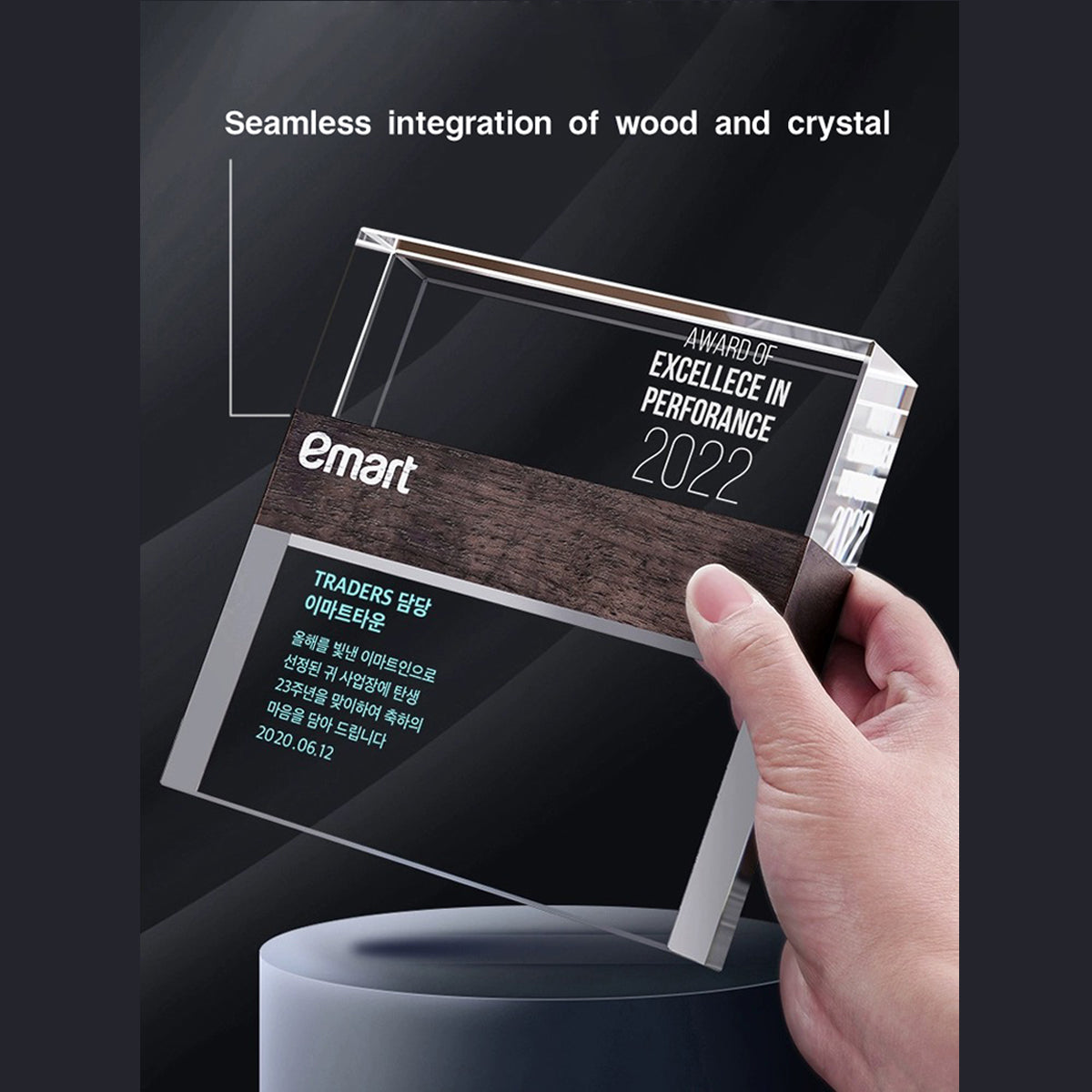 Crystal Wooden Trophy Customization
